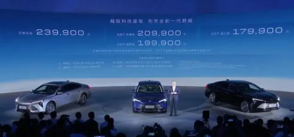 17.99萬元起！全新一代別克君越煥新上市 主打年輕化