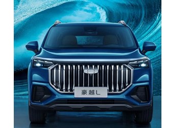 吉利豪越L上市 12.79萬起 車長(zhǎng)超4米8 搭載2.0T發(fā)動(dòng)機(jī)
