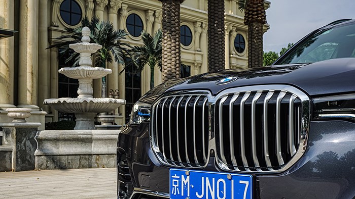 隨時(shí)開啟精致奢華的旅行 寶馬X7 xDrive40i