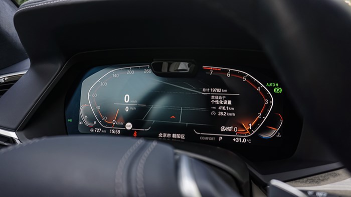 隨時(shí)開啟精致奢華的旅行 寶馬X7 xDrive40i