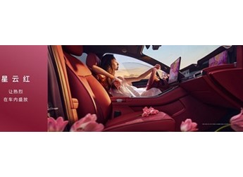 享界S9/S9T新車(chē)型上市 售價(jià)31.98-35.98萬(wàn)元