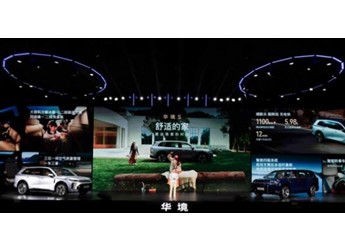 家用大六座SUV怎么選 華境S和零跑D19全維度拆解 封面圖