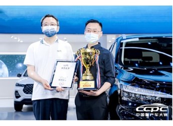 星途凌云 新聞封面圖