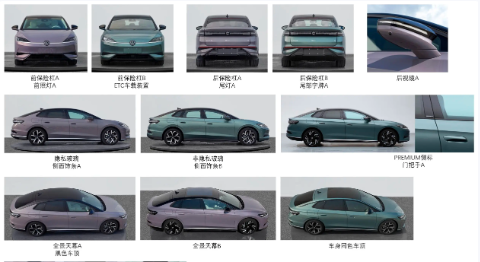 極氪007同級！大眾ID.7 S雙電機(jī)版申報(bào)：國產(chǎn)合資你選誰
