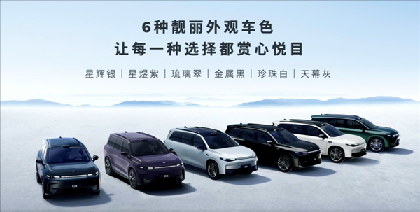 15.58萬起 零跑C16上市即開卷：一車買SUV MPV