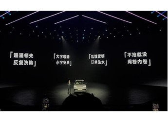 遙遙領(lǐng)先反復(fù)洗腦 大字吸睛小字免責(zé)！北京現(xiàn)代放范圍傷害 封面圖