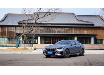 極度均衡  寶馬2025款 530Li xDrive M運(yùn)動(dòng)套裝