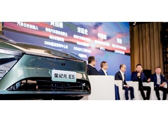 世界級(jí)“超舒適”E0X平臺(tái)，成就星途星紀(jì)元ES世界級(jí)產(chǎn)品力 封面圖