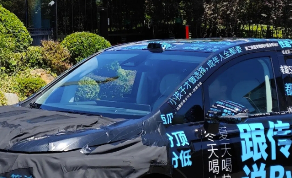 全新嵐圖夢(mèng)想家預(yù)告圖發(fā)布 搭載華為智駕 鴻蒙座艙