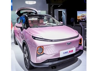 幾何E再上新！專為時尚小姐姐打造的超吸粉特別版亮相廣州車展 封面圖