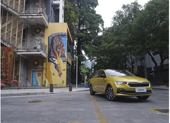 舊貌換新顏 新款斯柯達(dá)昕銳/昕動(dòng)2月17日上市