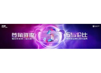 “湘”約星城 香菱角集合！福田祥菱第三屆寵粉節(jié)即將開啟 封面圖