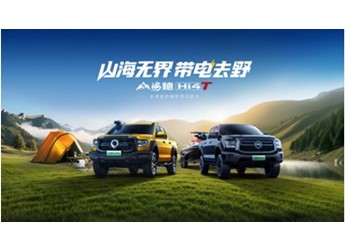 越野露營全都要！山海炮Hi4-T帶電征服一車搞定