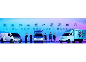 多款全新力作耀世登場 技術(shù)創(chuàng)新驅(qū)動(dòng)福田汽車新能源爆發(fā)增長 封面圖