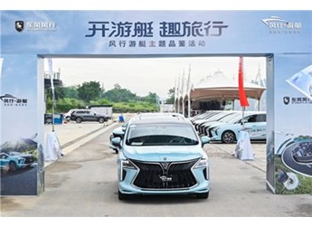 “開游艇 趣旅行”馭鑒風行游艇百變空間，感受舒適駕乘體驗