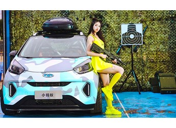 眾望所歸！《奇瑞QQ 愛的大禮物》即將入駐上海喜瑪拉雅美術(shù)館 封面圖