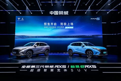 C:\新建文件夾\榮威\RX5\AS33\大定\預(yù)售現(xiàn)場(chǎng)照片.jpg