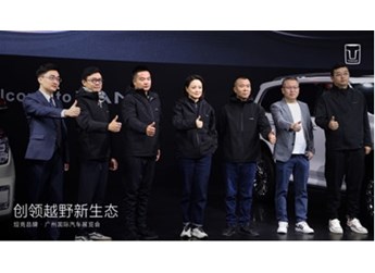 創(chuàng)領(lǐng)越野新生態(tài)，坦克300共創(chuàng)全場景生態(tài)價(jià)值