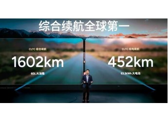 小鵬X9 新聞封面圖