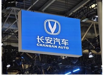 長安汽車總裁：想進汽車行業(yè)工作 大學幾乎所有專業(yè)都可以 封面圖