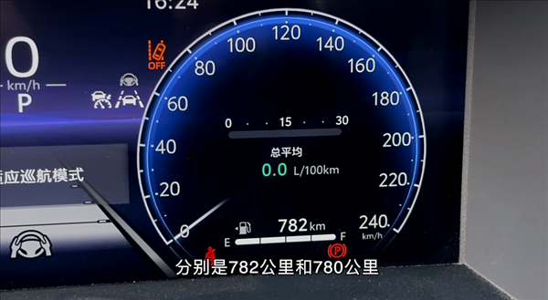 和比亞迪秦L誰更能跑 實測混動老大哥豐田凱瑞美：結(jié)果大跌眼鏡