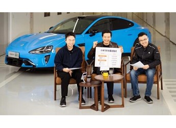 雷軍：新一代小米SU7已結(jié)束研發(fā)準(zhǔn)備量產(chǎn)！2月13日左右展車(chē)到店