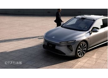 42.8萬元起！2024款蔚來ET7正式上市 標配二排滑躺座椅