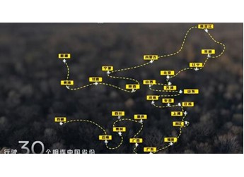 日產(chǎn)N6長途實測獲吉尼斯認證：1.4萬公里油耗僅2.9L/100km 封面圖