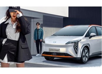 廣汽埃安AION Y Younger王炸登場(chǎng) 指導(dǎo)價(jià)11.98萬(wàn)元 封面圖