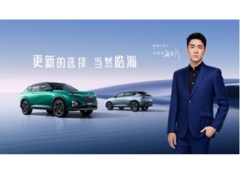 以皓瀚更新生活！東風(fēng)風(fēng)神皓瀚攜手林更新邀您一起過大年 封面圖