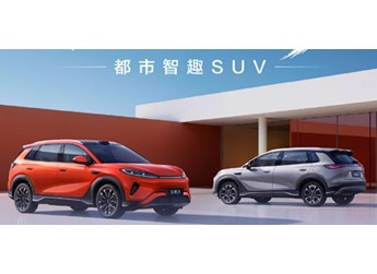 滿油滿電可跑2105km！2026款比亞迪海獅05上市：9.79萬起 封面圖