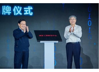 2023全國(guó)兩會(huì)‖尹同躍：關(guān)于構(gòu)建國(guó)家級(jí)汽車制造業(yè)產(chǎn)業(yè)數(shù)字化創(chuàng)新研究院的建議 封面圖