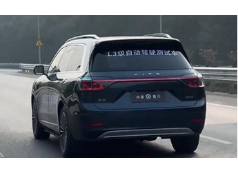 美女博主實(shí)測問界M9 L3自動(dòng)駕駛 一鍵激活失能自動(dòng)靠邊