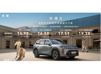 預(yù)算20萬左右，華境S與銀河M9的大六座之爭 封面圖