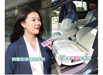 兼顧商務(wù)及體驗(yàn)，職場女性篩選全面款新能源汽車新趨勢——《100個大廠小姐姐開什么車》 封面圖