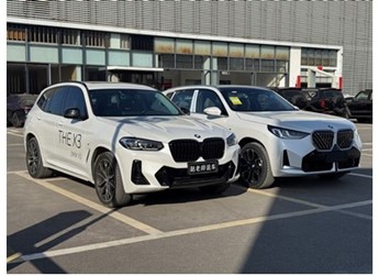 寶馬X3 新聞封面圖